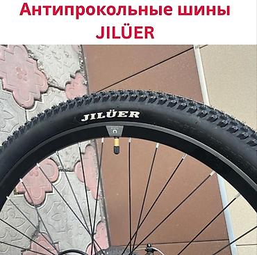 Горные велосипеды: Велосипед Gestalt Shark — универсальный горный байк для города и — 3