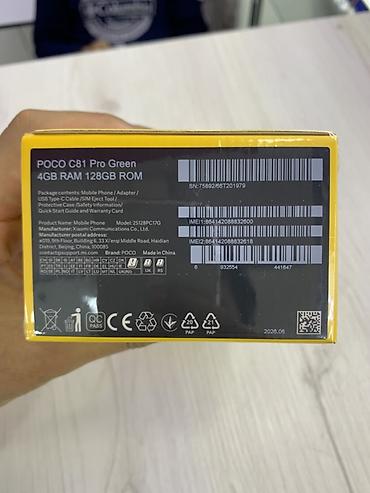 micro sd 512: Смартфон POCO C81 Pro - Цвет: Green (зеленый) — указано на коробке - — 3