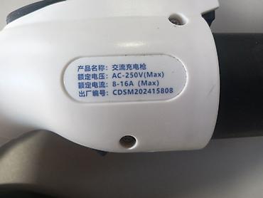 ecoflow delta 3: Портативное зарядное устройство для электромобилей Chongdashi (3.5 — 5