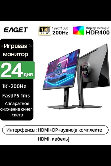 подставка для ноутбука с охлаждением: Монитор, Новый, 23" - 24"