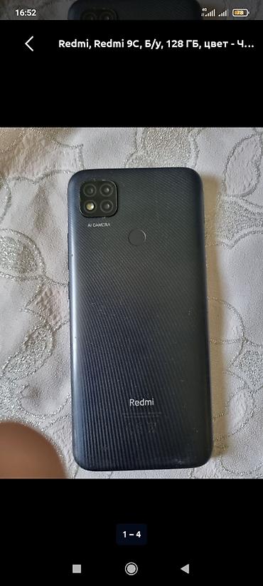 редмм 9: Redmi, Redmi 9, Б/у, 64 ГБ, цвет - Голубой — 2
