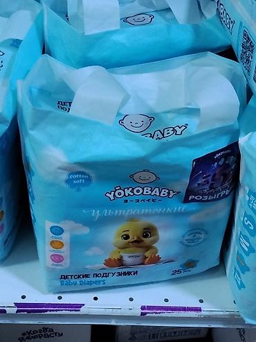 yoko: Детские подгузники YokoBaby, ультратонкие. - Тип: одноразовые — 1