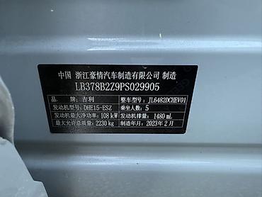 Geely: Geely Monjaro: 2022 г., 2 л, Автомат, Бензин, Кроссовер — 8