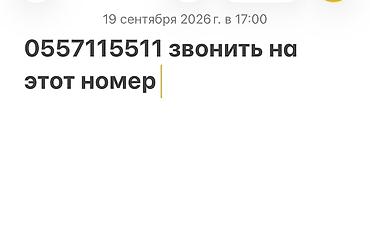 салон красоты 11 мкр: Сдаю Separate room: Для бровиста, Для лешмейкера, Для шугаринга, эпиляции, 8 м², В жилом комплексе, Действующий, С оборудованием — 2