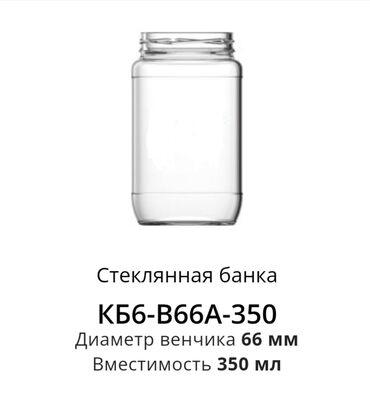 продажа токмок: Банкалар, Жаңы, Өзү алып кетүү, Акылуу жеткирүү