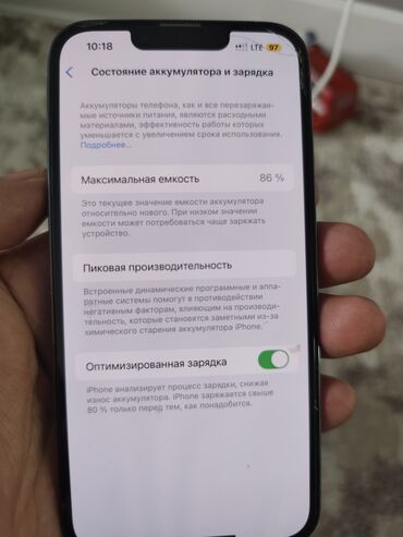 Apple iPhone: IPhone 13 Pro, Б/у, 128 ГБ, Sierra Blue, 86 % — 3