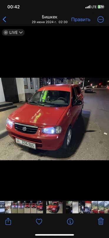 машиналар: Suzuki Alto: 2004 г., 1.1 л, Механика, Бензин, Хэтчбэк