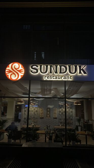 Изготовление рекламных конструкций: | Вывески, Лайтбоксы, Таблички, | Монтаж, Разработка дизайна, Послепечатная обработка — 11