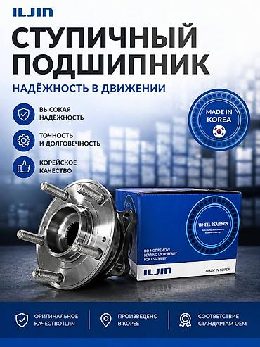 15 disk type 1: Передняя левая Ступица Kia 2020 г., Новый, Оригинал — 1