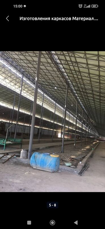 Сварка: Сварка Гарантия at lalafo.kg — 28 Сварка: Сварка Гарантия — 28