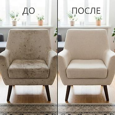 машинка для химчистки: Химчистка мебели, | Матрасы, Ковролин, Мягкая мебель — 7
