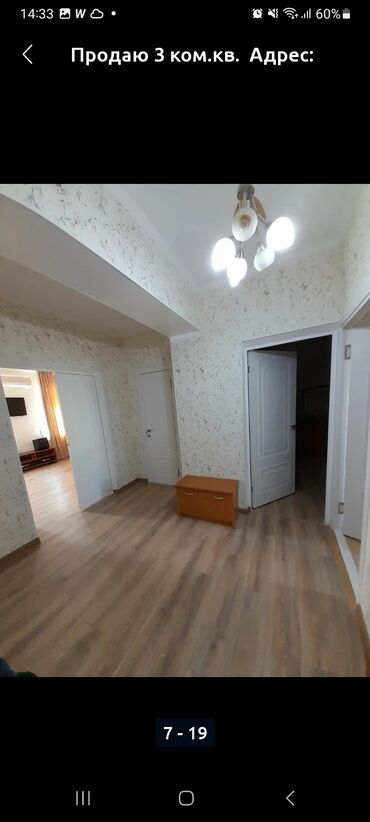 дом или квартира: 3 комнаты, 70 м², 3 этаж, Косметический ремонт