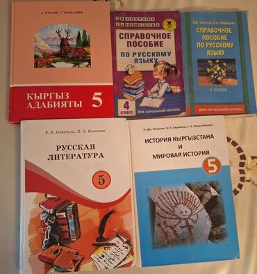 електронні книги: Книги в отличном состоянии