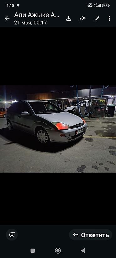 Ford: Ford Focus: 2002 г., 1.8 л, Механика, Дизель, Хэтчбэк — 6