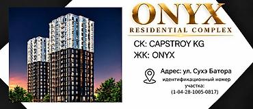 2 комнаты, 82 м², Южная Магистраль Элитка, 14 этаж, ПСО (под самоотделку)