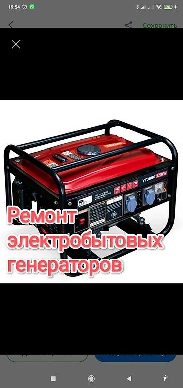 hp 2055dn printer: Ремонт электробытовых генераторов любой сложности — 1