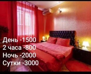 посуточные дома бишкек: Гостиница гостиница гостиница гостиница гостиница гостиница гостиница