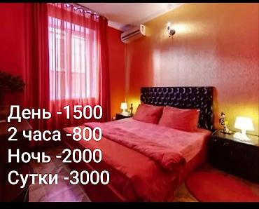 Посуточная аренда квартир: 1 комната, Душевая кабина, Постельное белье, Кондиционер — 1