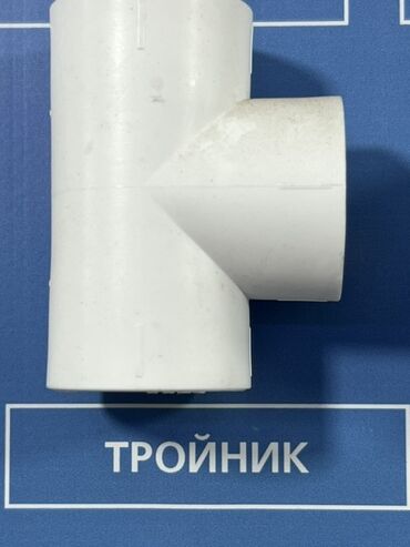 фильтр дисковый для капельного полива: Тройник, Материал: Пластиковые
