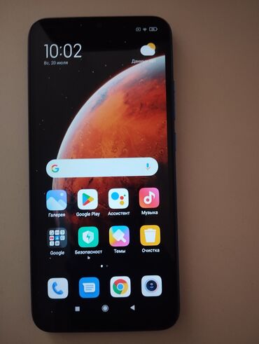 Redmi 9C, 32 ГБ, цвет - Синий, Отпечаток пальца