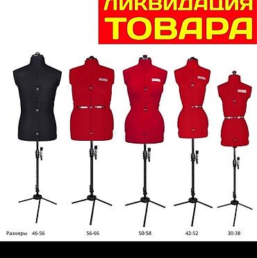 Швейные машины: Швейная машина Janome, Вышивальная, Коверлок, Компьютеризованная — 4