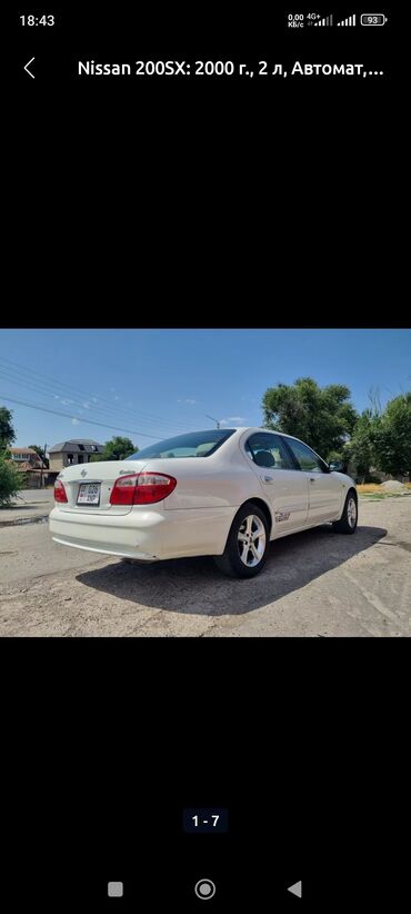 продаю сефиро: Nissan Cefiro: 2000 г., 2 л, Автомат, Бензин, Седан