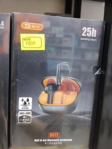 cmf buds pro 2 бишкек: Bluetooth-наушники BYZ S617 (Half in ear) - Форм-фактор — 1