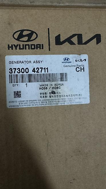 artwin tokyo: Генератор Hyundai 2012 г., Новый, Оригинал — 2