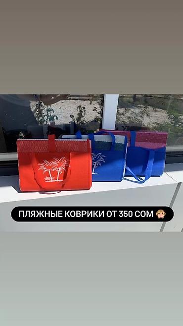 пляжный коврик: Коврик коврики пляжные коврики для пляжа для пикника для отдыха — 1