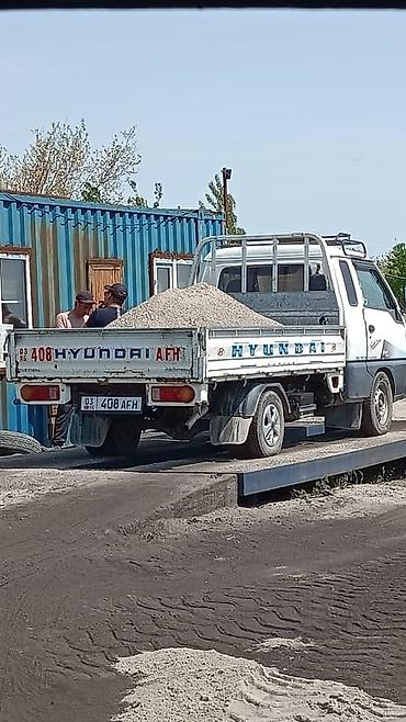 работа портер: Отсев отсев отсев отсев отсев отсев отсев отсев отсев отсев отсев — 2