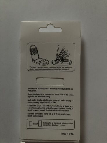 кромочный фрезер: Складная подставка для телефона и планшета (Folding Stents) -