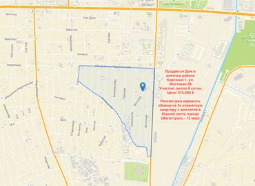 дом рынок дордой: Дом, 123 м², 6 комнат, Собственник, Старый ремонт