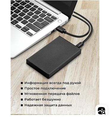 Жесткие диски, переносные винчестеры: Накопитель, Новый, Western Digital (WD), HDD, 512 ГБ