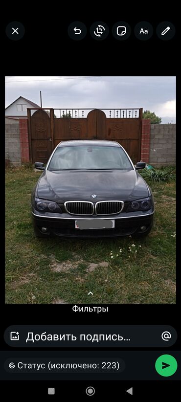 BMW: BMW 7 series: 2007 г., 3 л, Автомат, Бензин, Седан — 10