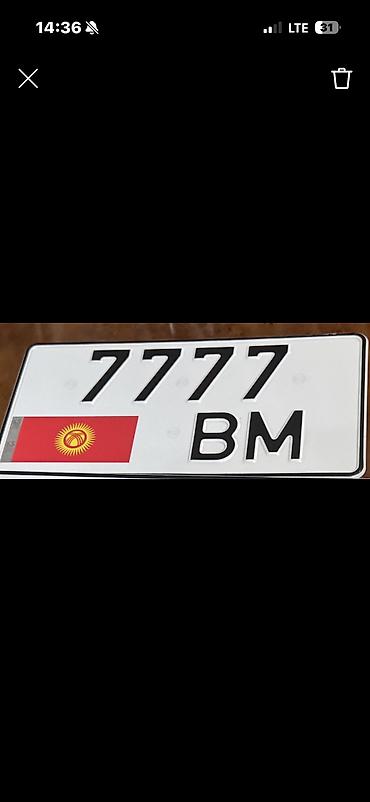 гос номео: Продаю декоративный гос. номер 7777 ВМ 🔥 Старый образец, качественная — 1