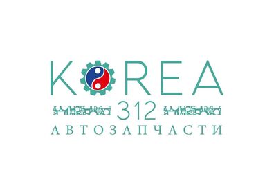 подушка для машин: Автозапчасти на корейские авто ( Kia Hyundai) Вся ходовая, Фильтра