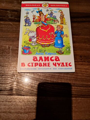 Rus dili kitabi roman
