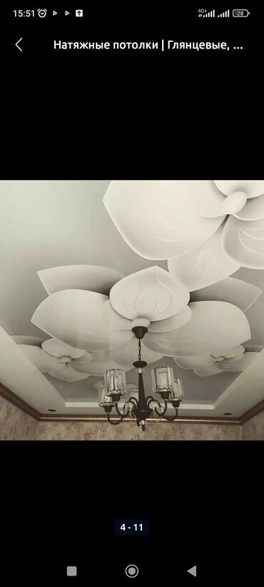 Натяжной потолок: Натяжной потолок Глянцевое, Матовое Гарантия, Бесплатная консультация, Бесплатный замер — 15