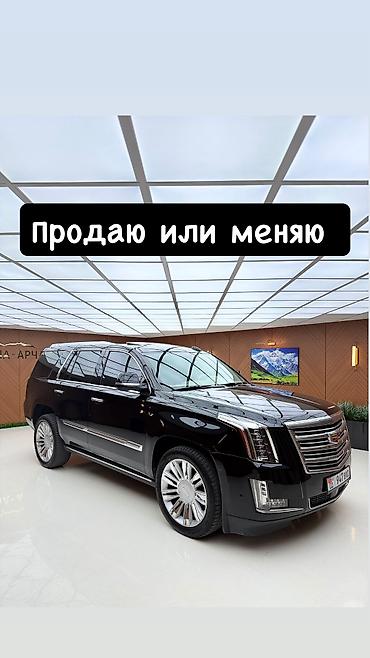 Cadillac Escalade: 2020 г., 6.2 л, Автомат, Бензин, Внедорожник