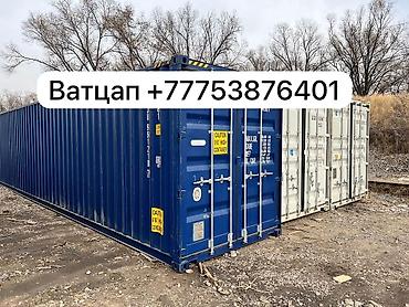 вагон талас: Морские контейнеры 40 футов (стандарт и High Cube). Характеристики: - — 2