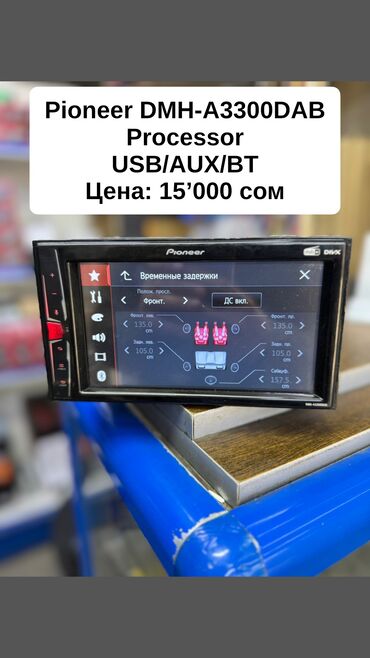 переходник 2.5 на 3.5 ssd: Колдонулган, 2-DIN, 6 ", Системасыз, Оперативдик эс-тутумсуз ГБ ОЭТ, Камтылган эс-тутумсуз Гб ПЗУ