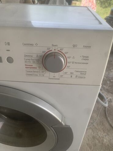 пк i5: Стиральная машина Bosch, Автоматические