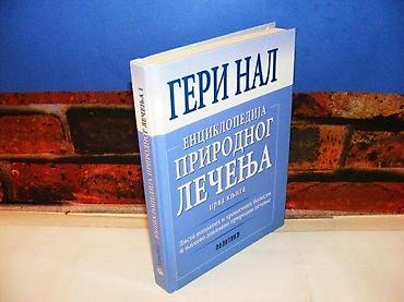 dva srca slike: Enciklopedija prirodnog lečenja,1. knjiga, geri nal tvrd povez 2005 — 1