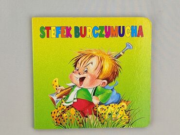 Książka, gatunek - Dziecięca i młodzieżowa, stan - Idealny