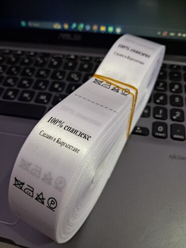 Печать: Распечатка этикеток Распечатка штрих- кодов Распечатка Qr кодов — 23