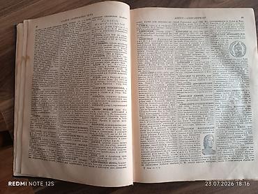 Ensiklopediyalar: Kitabın içində çox maraqlı məlumatlar var Bilikli insanlar üçun çox — 3