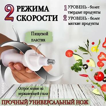 sandwich maker: Электрический измельчитель SOKANY SK-666666 — многофункциональный — 4