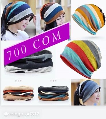 пошив детской одежды: Очень оригинальные шапки-шарфы Трансформеры (2-в-1), Типа "Бафф"