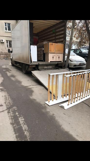 овощ: Грузоперевозки Бишкек Балыкчы Чолпон Ата Каракол 📣📣📣📣📣📣📣📣📣📣📣 — 4