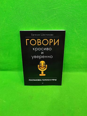 solutions upper intermediate: Книги по развитию для детей и взрослых в ассортименте📚 Комплектация — 6